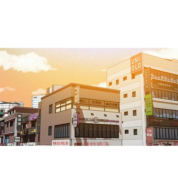 迷失天堂第4章
