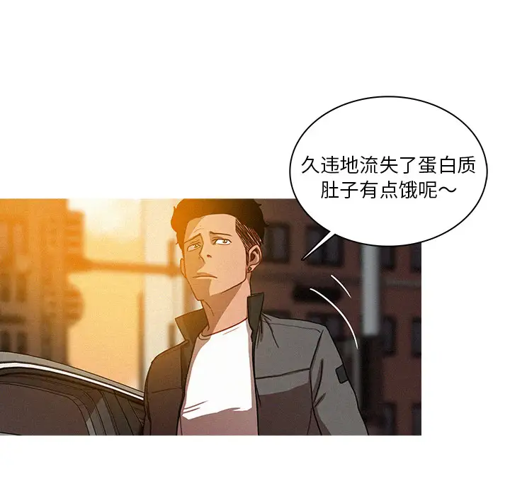 迷失天堂第4章