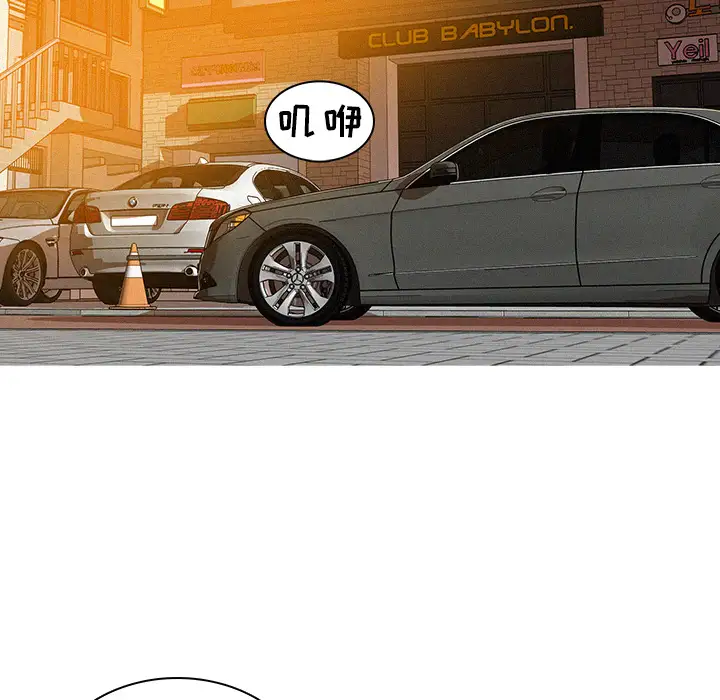 迷失天堂第4章
