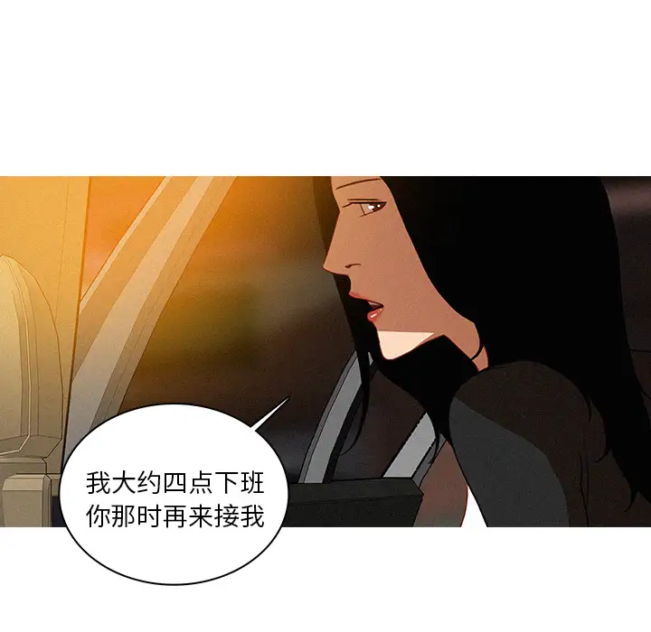迷失天堂第4章