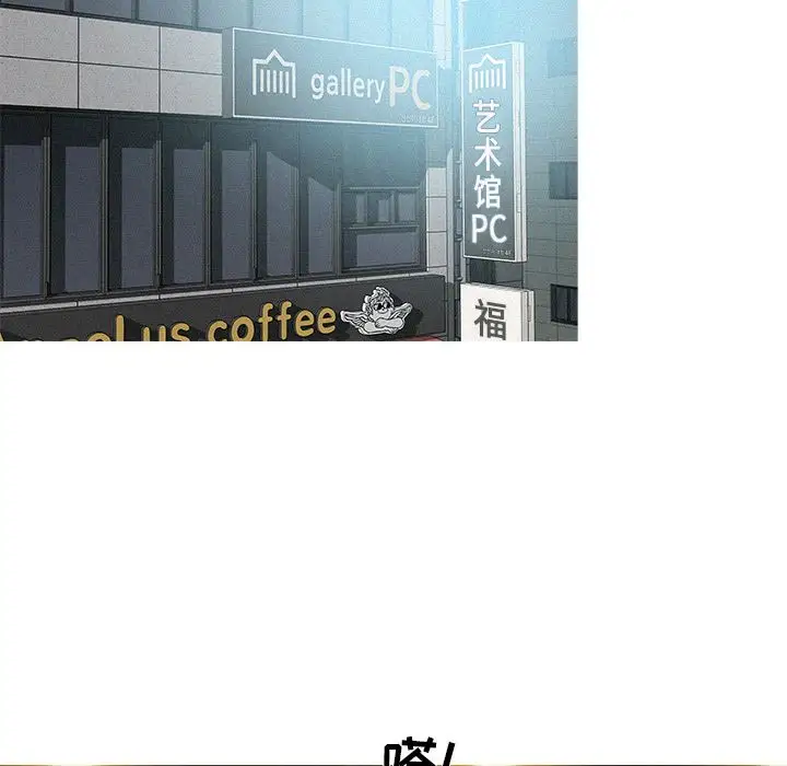 迷失天堂第7章