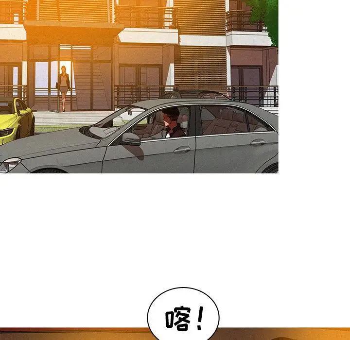 迷失天堂第7章