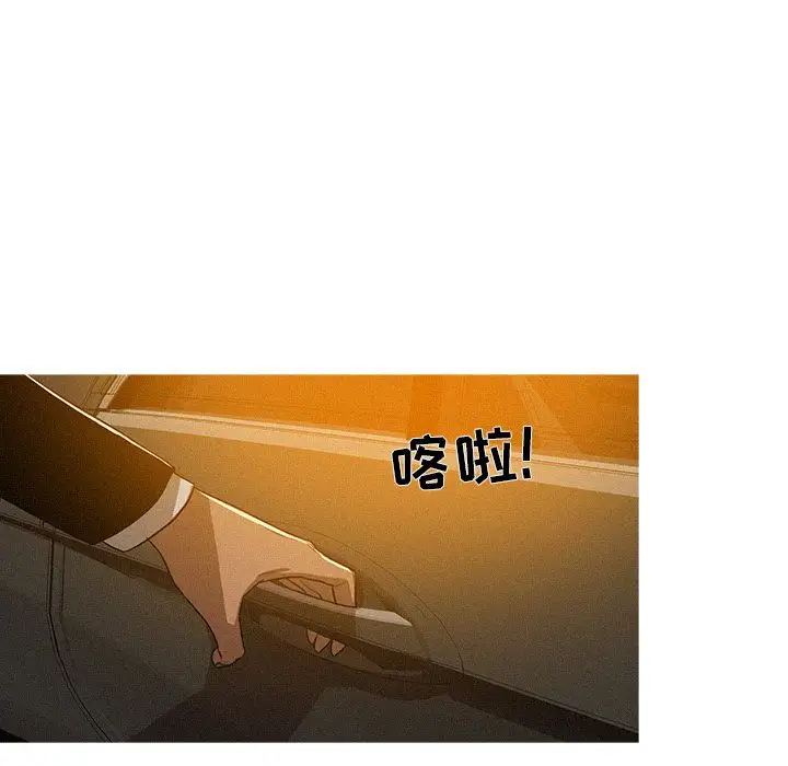 迷失天堂第7章