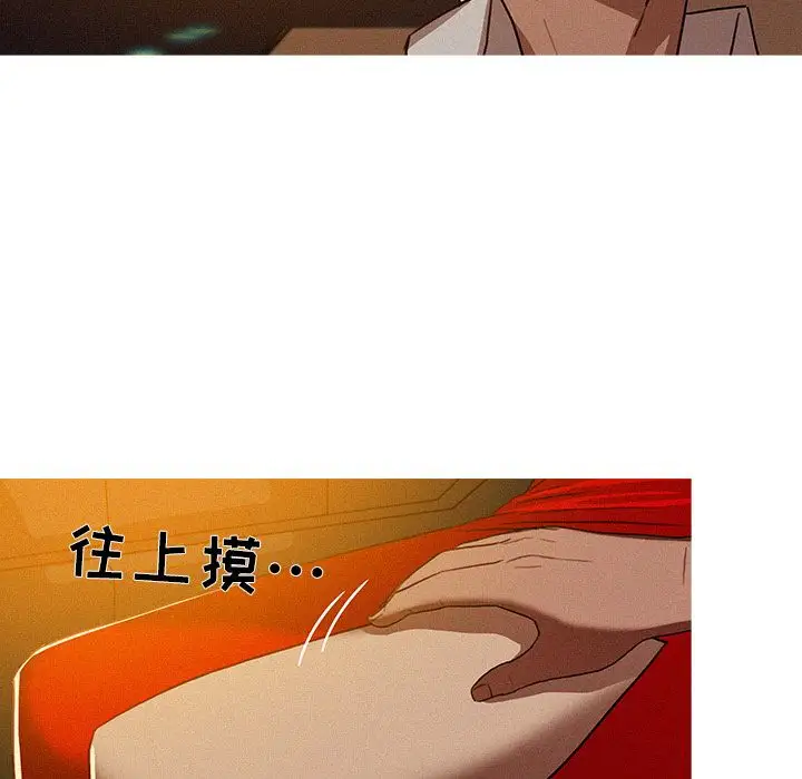 迷失天堂第7章