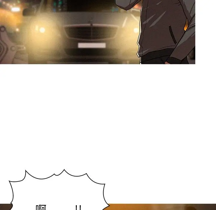 迷失天堂第8章
