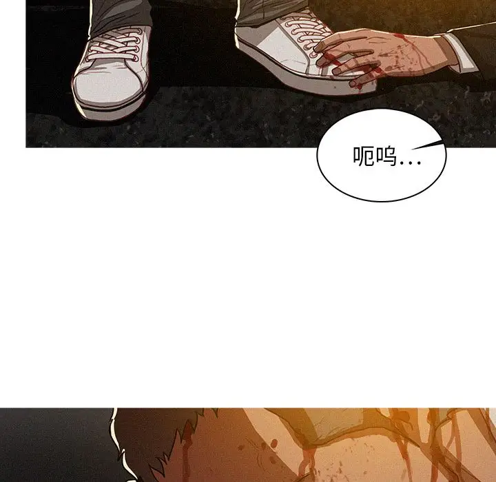 迷失天堂第9章