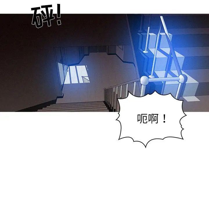 迷失天堂第9章