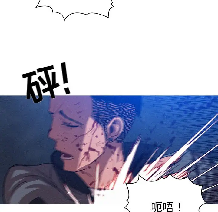 迷失天堂第9章