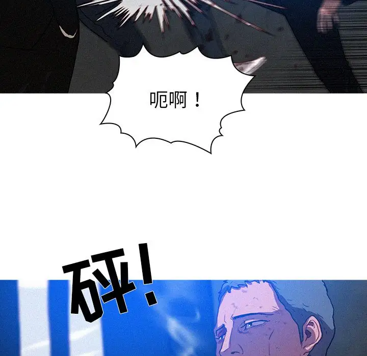 迷失天堂第9章