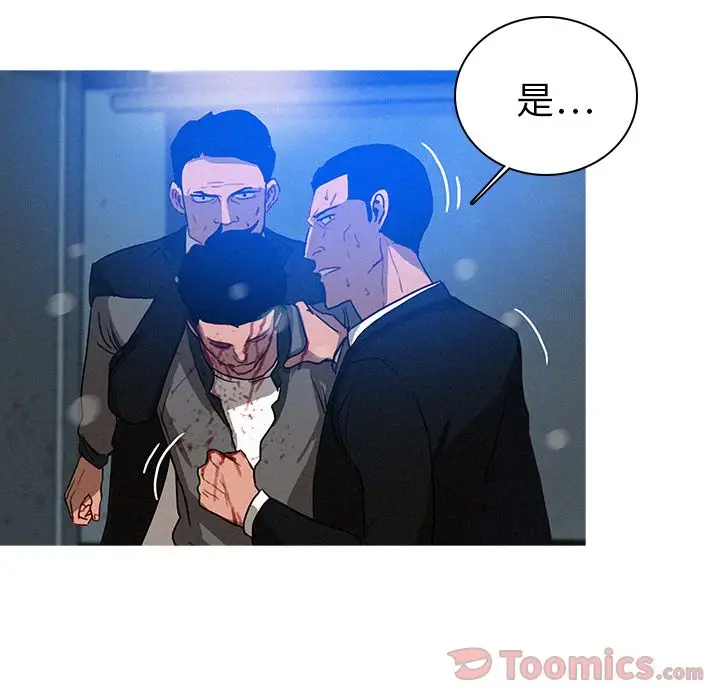 迷失天堂第9章