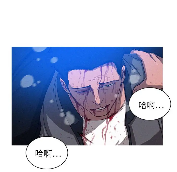 迷失天堂第9章