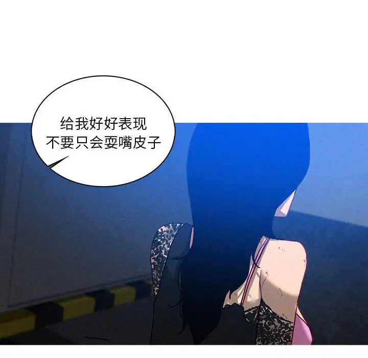迷失天堂第9章