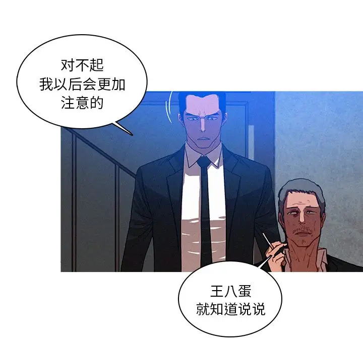 迷失天堂第9章