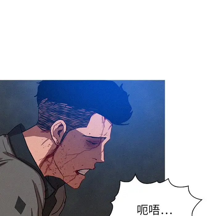 迷失天堂第9章