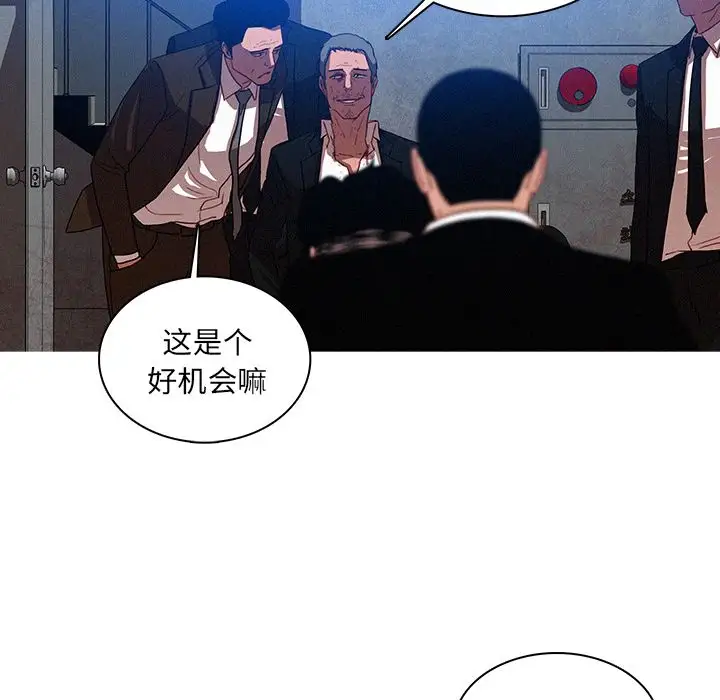 迷失天堂第9章