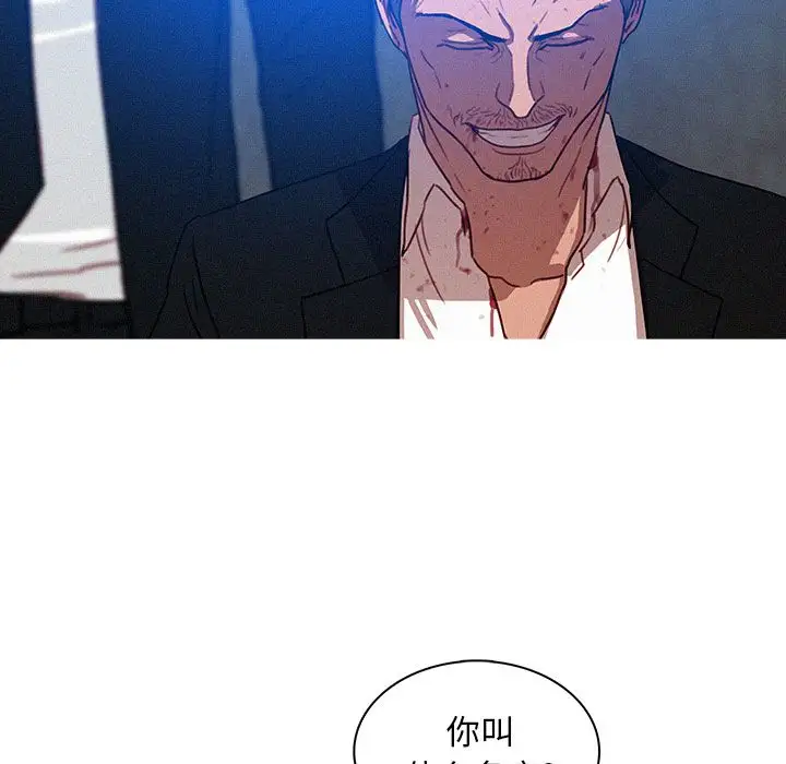 迷失天堂第9章
