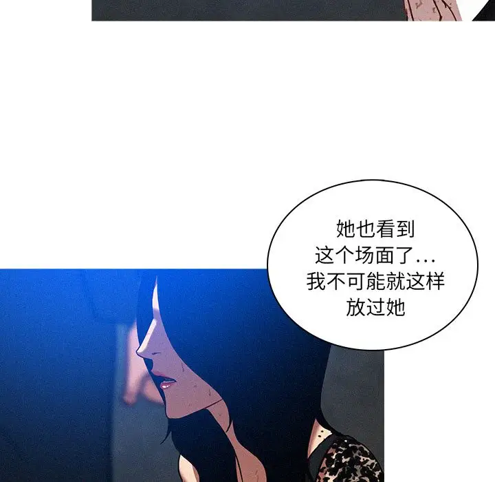 迷失天堂第9章