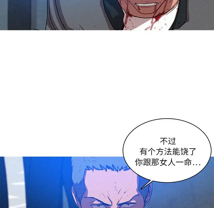 迷失天堂第9章