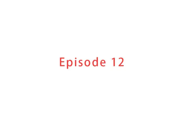 迷失天堂第12章