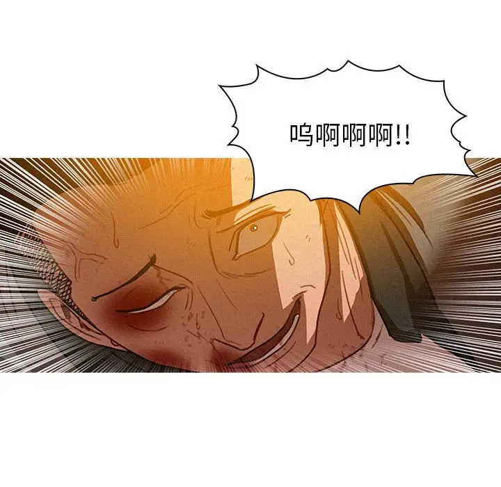 迷失天堂第12章