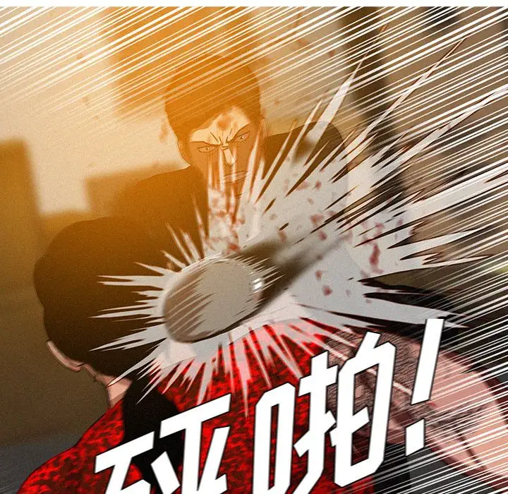 迷失天堂第12章