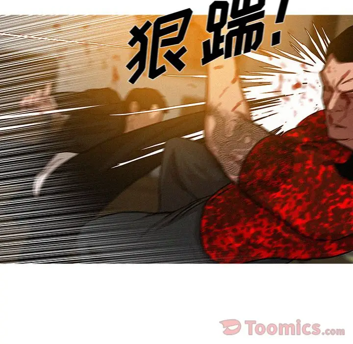 迷失天堂第12章