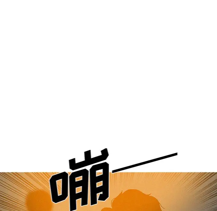 迷失天堂第12章
