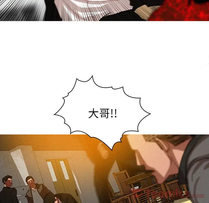 迷失天堂第12章