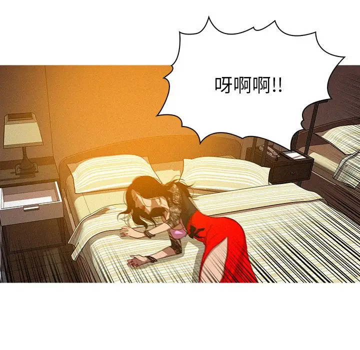 迷失天堂第13章