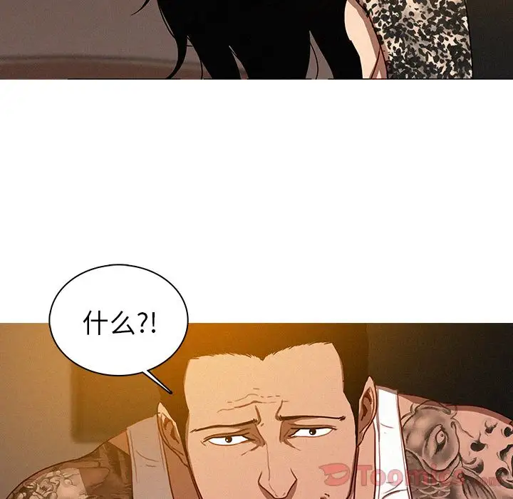 迷失天堂第13章