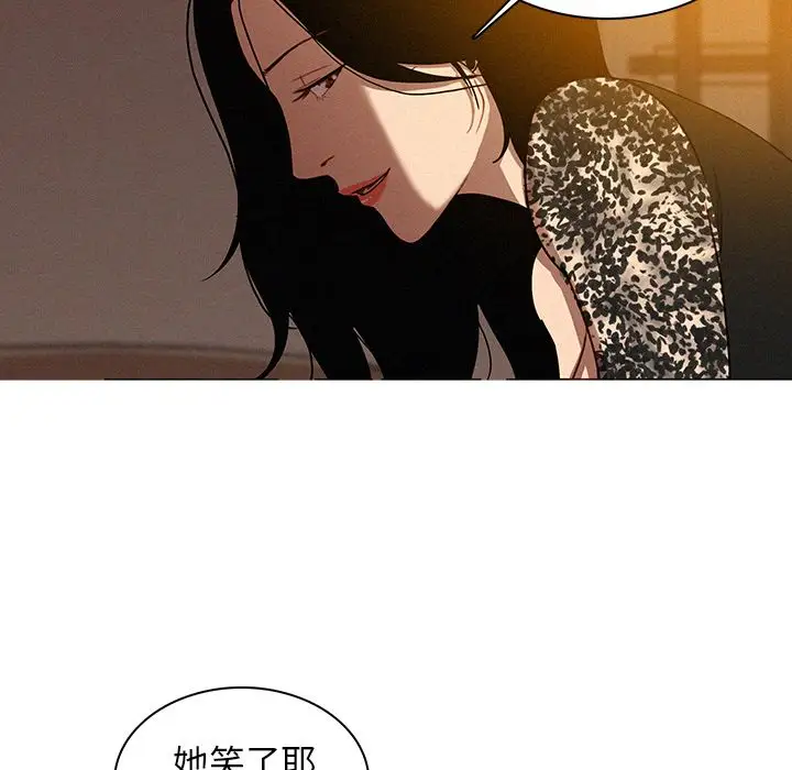 迷失天堂第13章