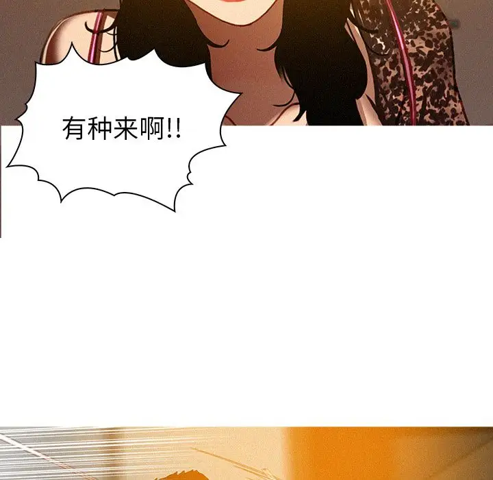 迷失天堂第13章