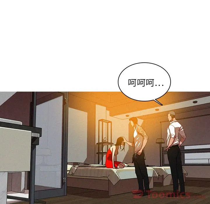迷失天堂第13章