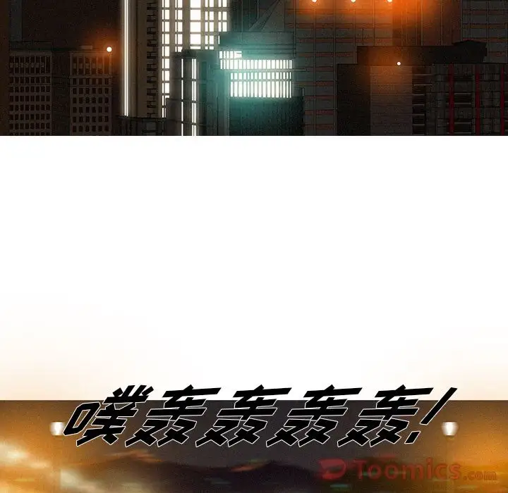 迷失天堂第14章