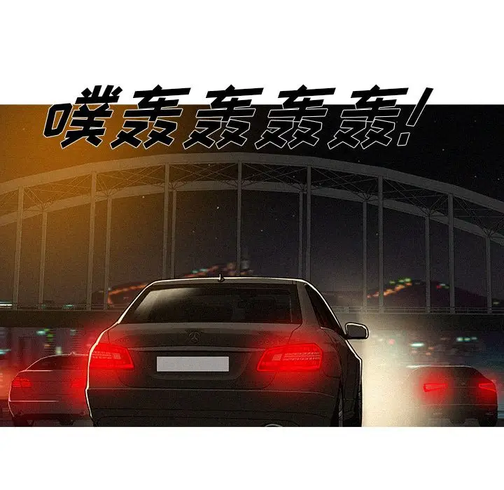 迷失天堂第14章