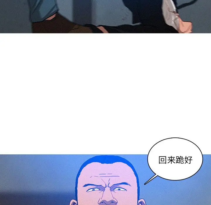 迷失天堂第15章