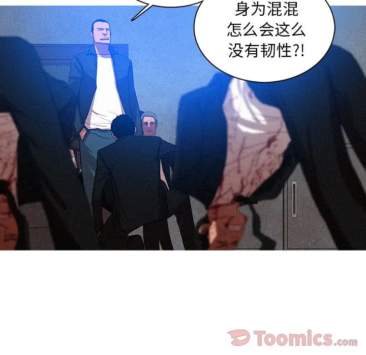 迷失天堂第15章
