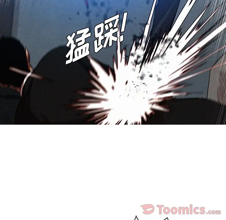 迷失天堂第15章