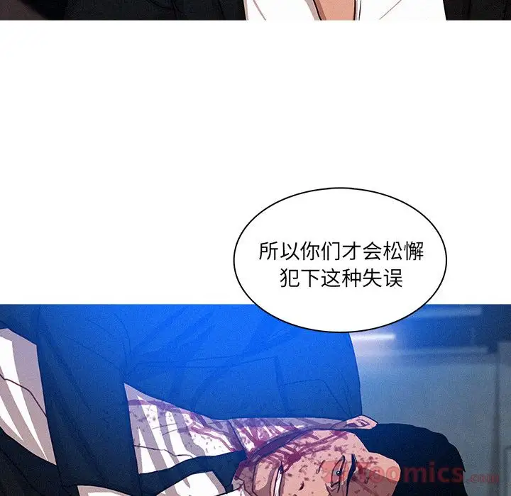 迷失天堂第15章