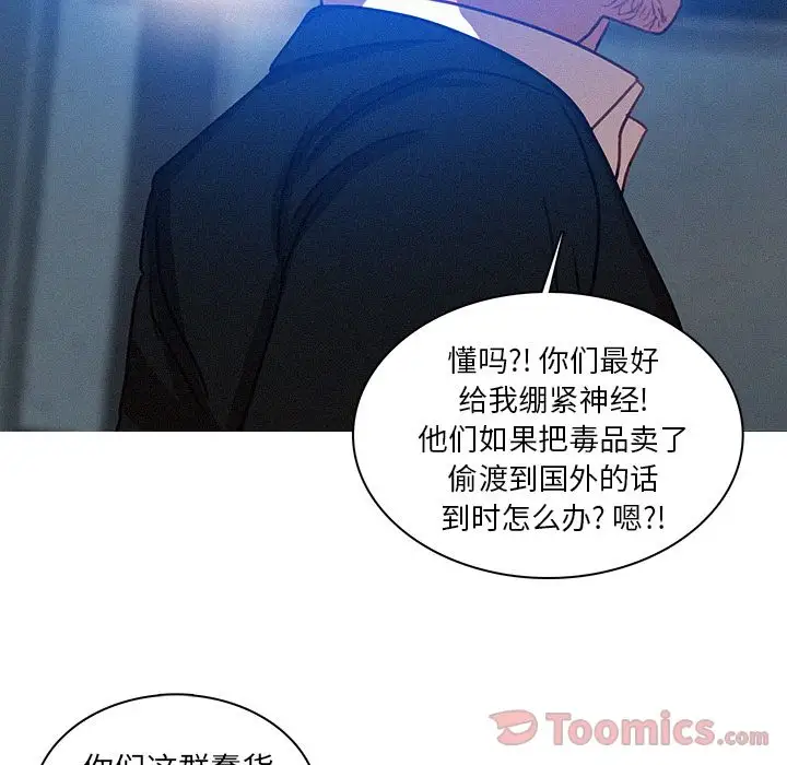 迷失天堂第15章