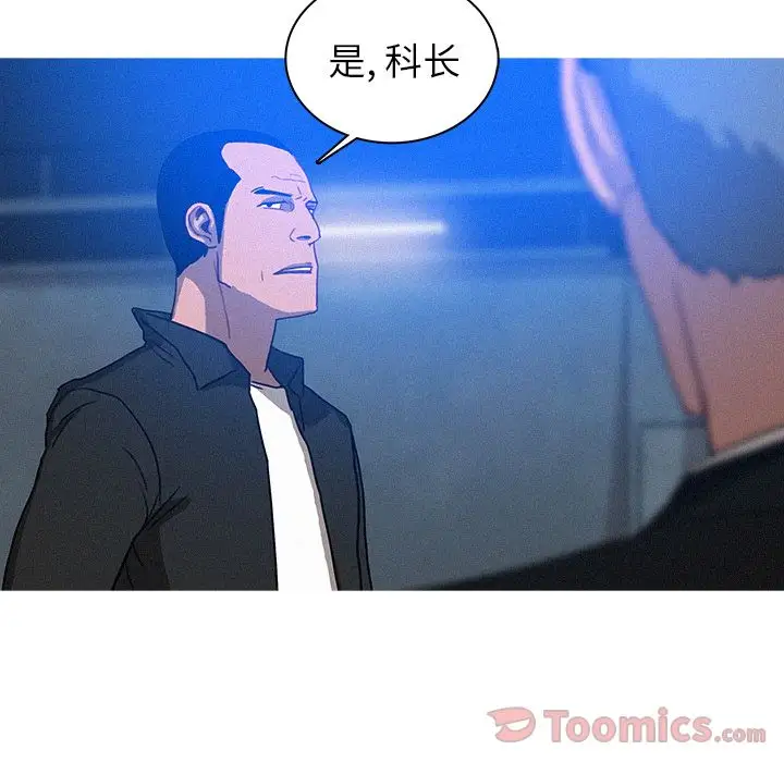迷失天堂第15章