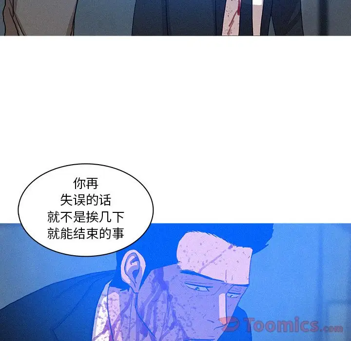 迷失天堂第15章