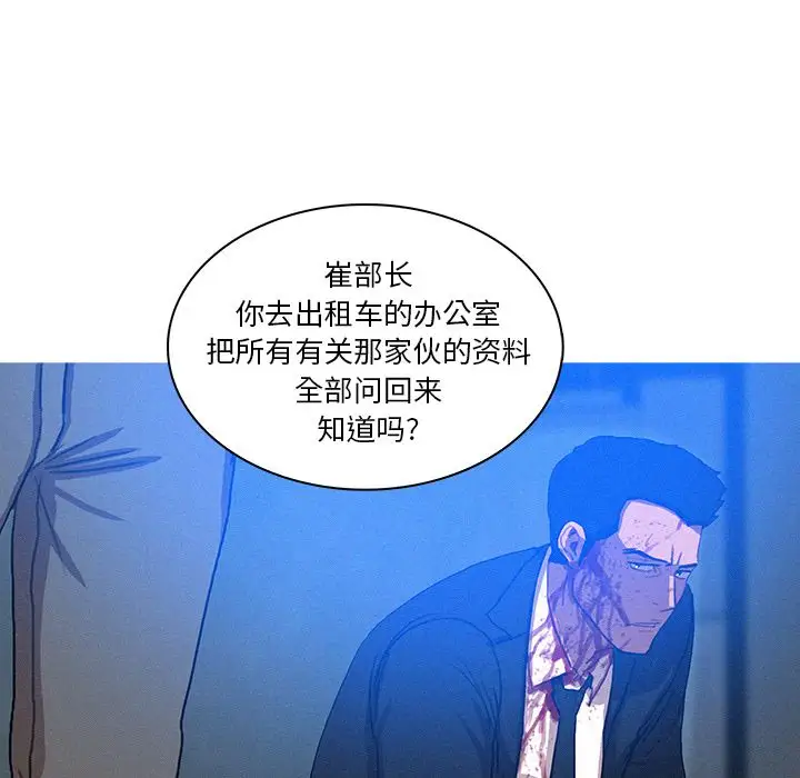 迷失天堂第15章