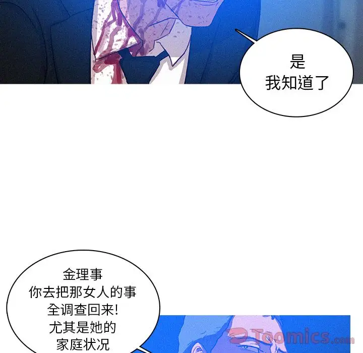 迷失天堂第15章