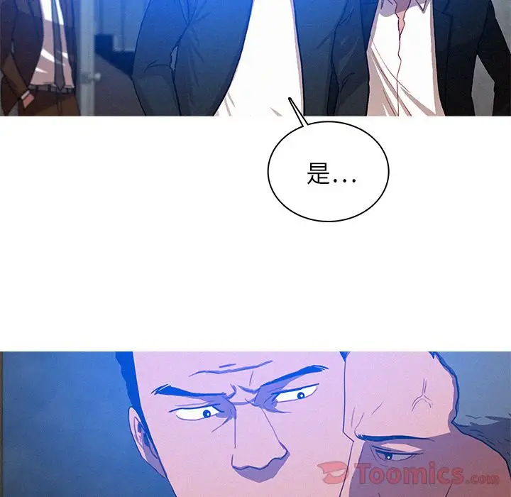 迷失天堂第15章