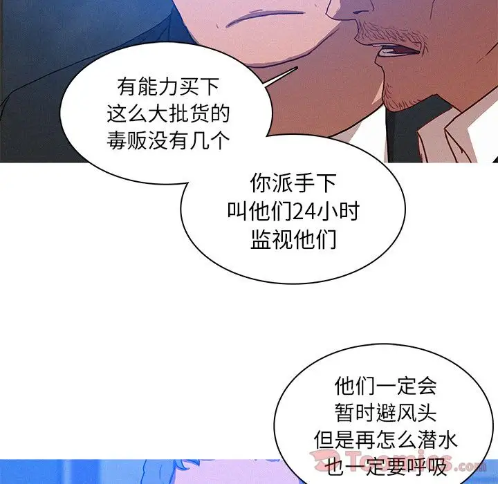 迷失天堂第15章