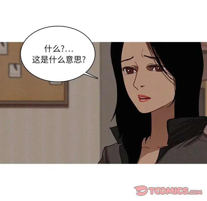 迷失天堂第16章