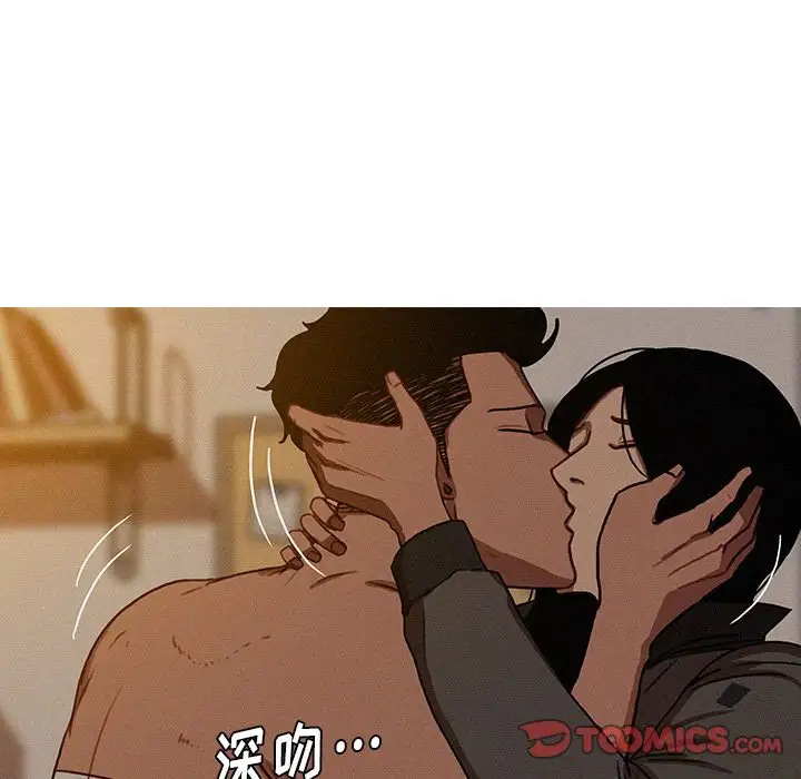 迷失天堂第16章