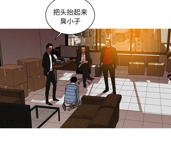 迷失天堂第17章