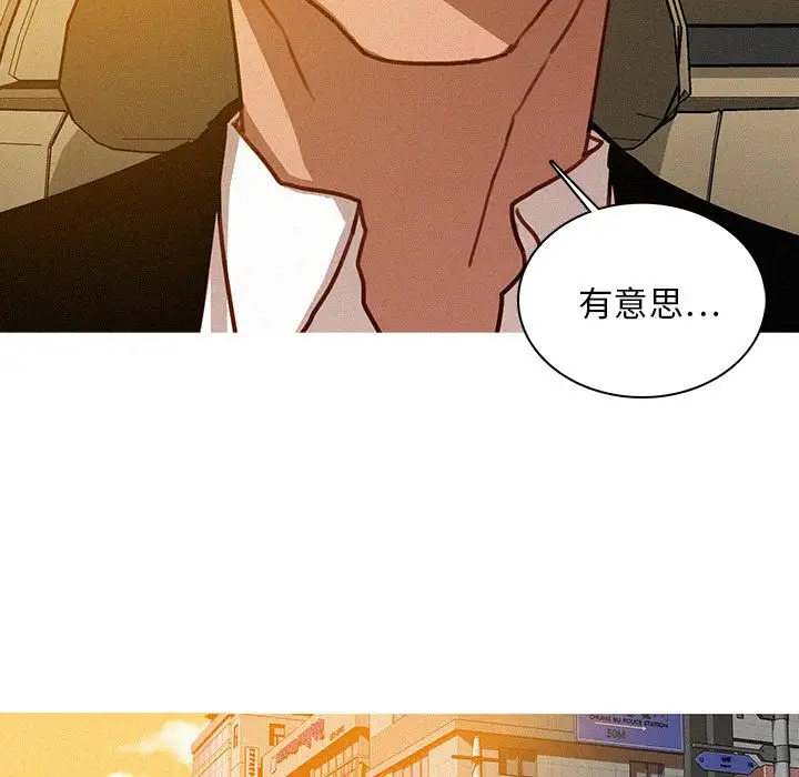 迷失天堂第18章